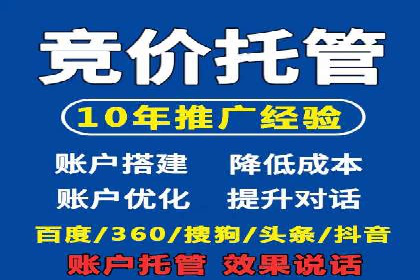 百度竞价广告创意案例展示